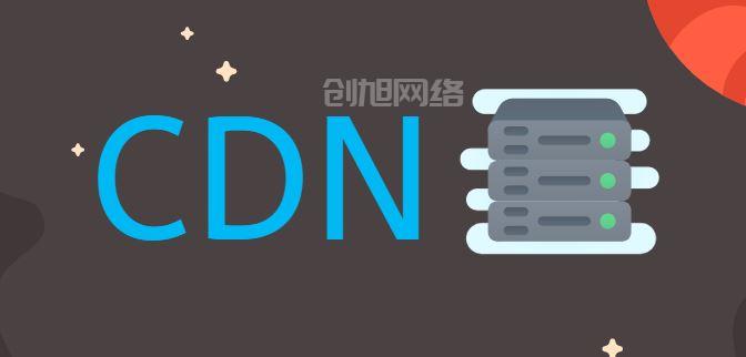 CDN源站 回源HOST 回源SNI 都怎么填